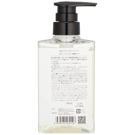 AND ONE Cashmere Shampoo 10.1 fl oz (300 ml)