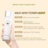 TIRTIR TIRTIR Milk Skin Rice Toner Light | Instant Hydration