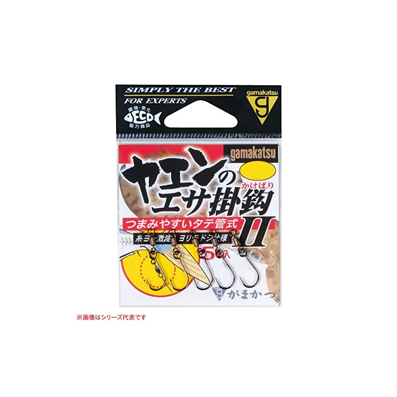 Gamakatsu Yaennoeza Hanging II (Tate-tube type) NSB M