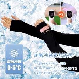 Bailante Bailante Arm Cover, Cooling Sensation, Arm Cover, Set of 2 Arms, Finger Type, UPF 50+, UV Protection, Sun Protection, Sweat Absorbent, Quick Drying, UV Protection, Sports / Driving, Women's, Unisex, Pink