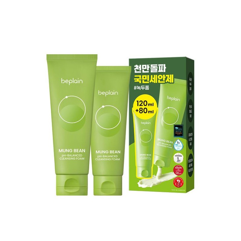 non-plane Be-Plain Mung Bean Cleansing Oil 200ml + Mung Bean