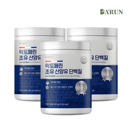 Healthy Promise, Pure, Highly Concentrated Lactoferrin, Colostrum, Goat Milk Protein, 280g x 3 Bottles / 건강한약속바른 바른 순도 고농축 락토페린 초유 산양유 단백질 280gx3통