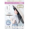 Parasol, For Sunny and Rainy Weather, 100% UV Reduction, Complete