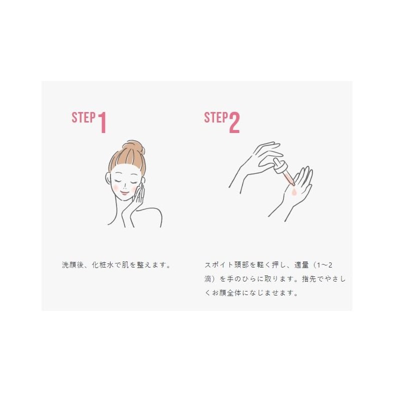 marumaru serum egg shell membrane extract