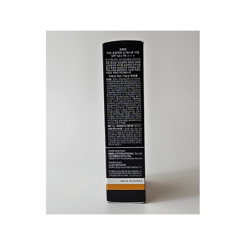 Corte Dermo Protection Sun Rescue Cream 50g / 코르테 더모