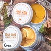 Pretty Dark Circle Eye Elasticity Real Hydrogel Eye Patch Gold 60p + Vita 60p Set of 6 / 프레티 다크서클 눈가 탄력 리얼 하이드로겔 아이패치 골드 60p + 비타 60p 세트 6개