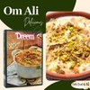 Egyptian 2 Pack Om Ali Omali Umm Ali Oumm Ali