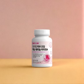 Edible Retinol C, an inner beauty skin nutrient that is good for the skin / 먹는 레티놀 C 피부에 좋은 이너뷰티 피부 영양제