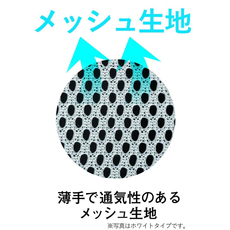 Bonbone Hip Corset Slim Soft 104 Black L (Intestinal circumference