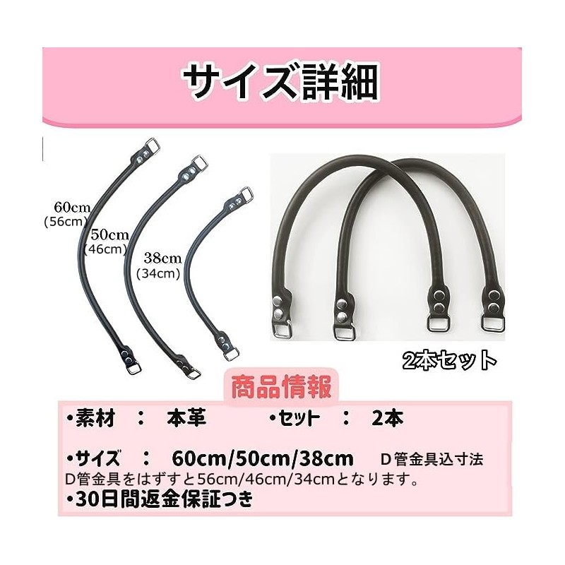 f-min Durable Bag Handle (Genuine Leather) 38cm 50cm 60cm Two-Layer