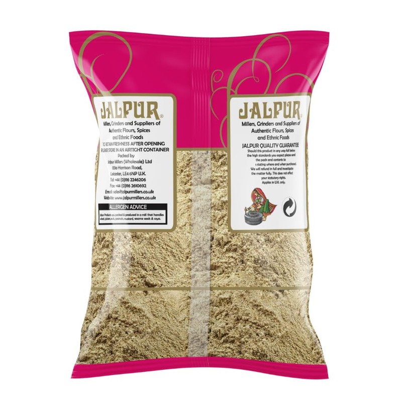 Cardamom Powder 100g