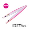 Xesta 906-6832 Runway Blaze 3.7 oz (105 g) #206.PPWFL Pink