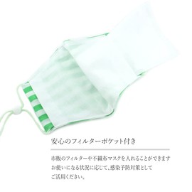 miwaki border-1-nv-m Kids Mask, 1 Piece, Navy, Border, Elementary School, Boys, Filter Pocket, Elastic Adjuster, 3D, Washable Mask, Cloth