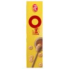 Honey Ohs! Family Size Cereal, Crunchy Breakfast Cereal Os Made