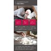 Kinuya SO5808 Extreme Silk Double-Sided Silk Eye Mask, Silk Home