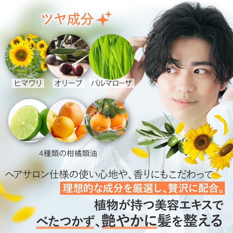 [Beauty Salon Original] EARTHEART Vegan Balm (For Hair & Body)
