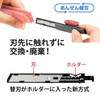 Plus Cutter, Non-Folding Cutter, Olante, Main Unit, Pastel Pink, CU-300
