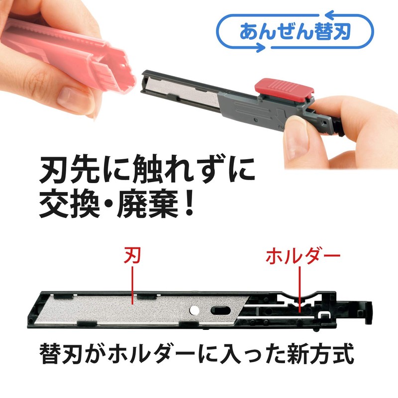 Plus Cutter, Non-Folding Cutter, Olante, Main Unit, Pastel Pink, CU-300