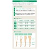 Alcare Ansilk 2 Elastic Stockings High Socks with Toe 18473