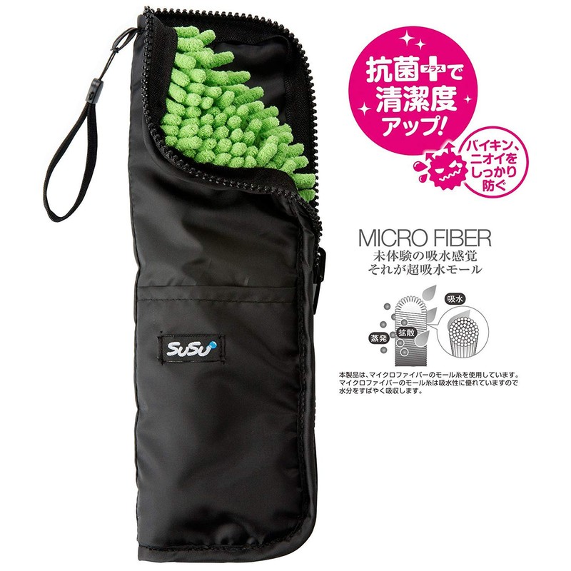 Yamazaki Sangyo 177325 Casa Case, Folding Umbrella, SUSU, Antibacterial, Solid