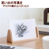Goods online store Chocople Picture Frame, Wood, Natural Wood (2L