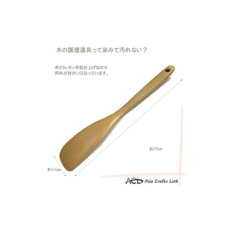 Asia Craft Link K08 Spatula, Spatula, 1 Spatula, Small Size,