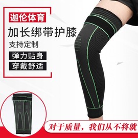 Unisex Knitted Compression Knee Pad for Badminton, Basketball, Running, and Sports Cycling Black + Gold Velvet XXL [Single] 10ea