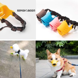 Dog Muzzle, Dog Muzzle Muzzle, For Dogs, Cute, Duck Mouth Shape, Training Mouth, Prevents Waste Barking Prevention, Pick-up, Prevents Bites, Prevents Scratches and Licking, Diagnosis, Pet Supplies,