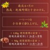 Reizuki Facial Cleansing Soap, Savompite, 1.8 oz (50 g), For