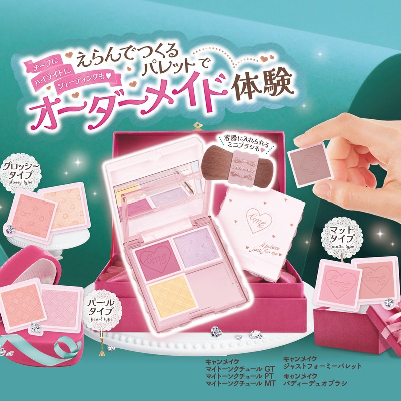Canmake My Tone Couture PT 02 Custard, 0.06 oz (1.5