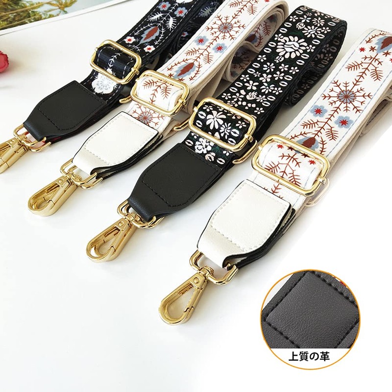 CMD Shoulder Strap for Shoulder Bag, Adjustable Length, DIY, Super