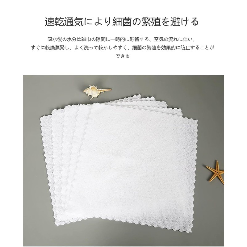 Shoe Polishing Cloth [Set of 5 White] Soft Polishing Cloth