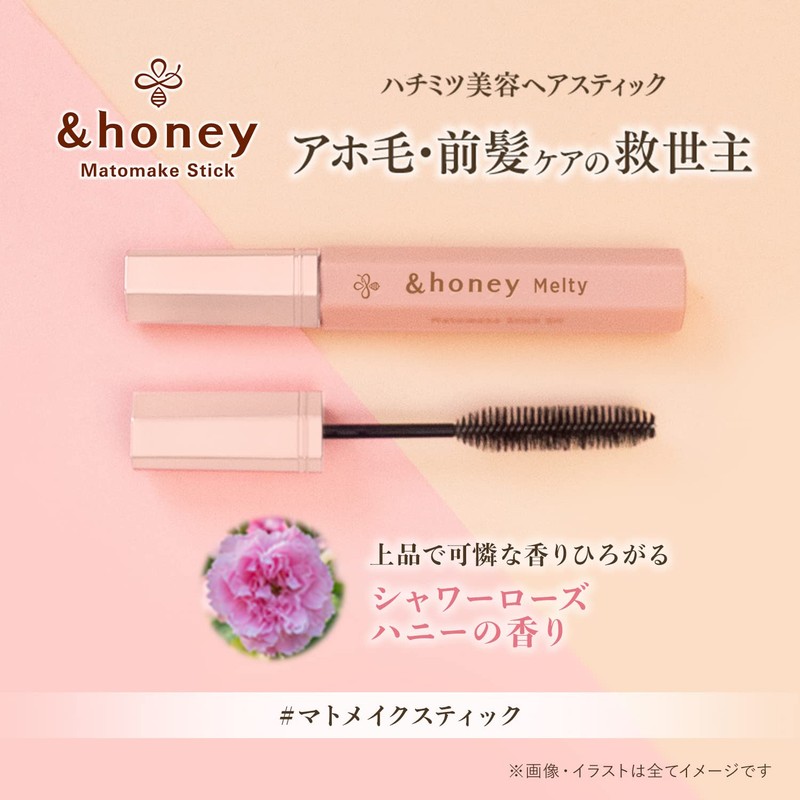 & Honey Tomato Makeup Stick, Super Hold, Set of 3,