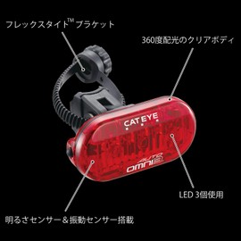 CATEYE TL-AU135-R Tail Light, OMNI3 AUTO 1.4 x 3.0 x 0.8 inches (36 x 75 x 21.9 mm), Bicycle Light