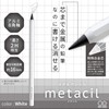 Sunstar Stationery S4541138 Metal Pencil, Hardness 2H, Metacyl, White
