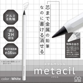 Sunstar Stationery S4541138 Metal Pencil, Hardness 2H, Metacyl, White