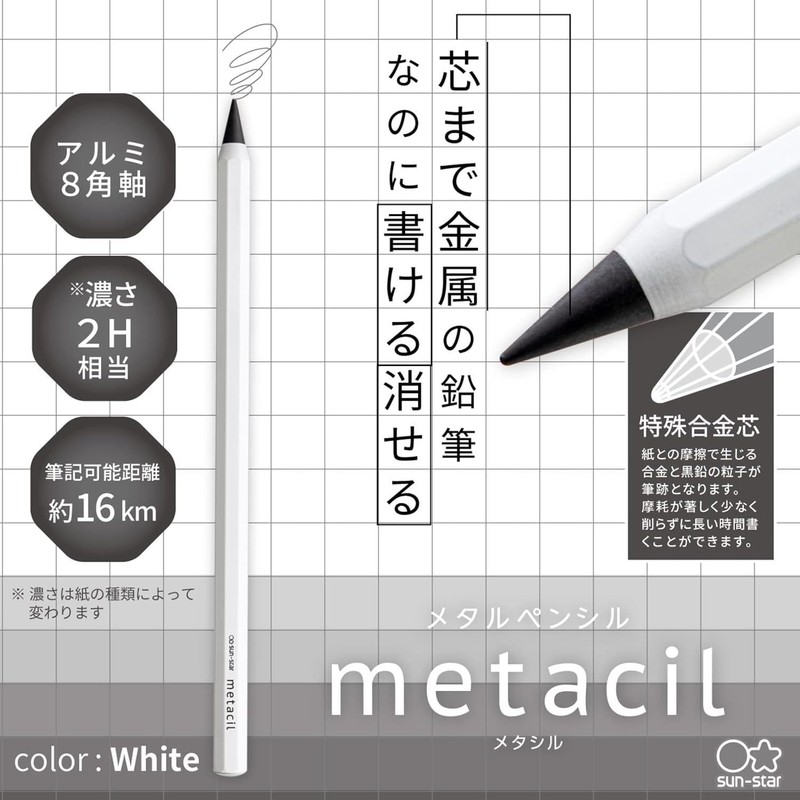 Sunstar Stationery S4541138 Metal Pencil, Hardness 2H, Metacyl, White