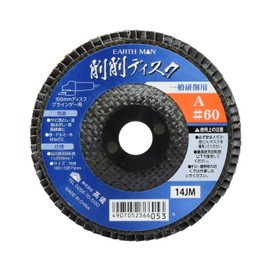 Takagi Earth Man Cutting Disc A #60 for 3.9 inches (100 mm) Disc Grinder