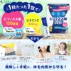 Fine Japan Bifidobacterium Jelly Bifidobacteria (BR-108), 10 Billion Bifidobacteria (BR-108),