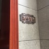 Door Number Plate for Hotel, Apartment, Office, Students Dormitory and