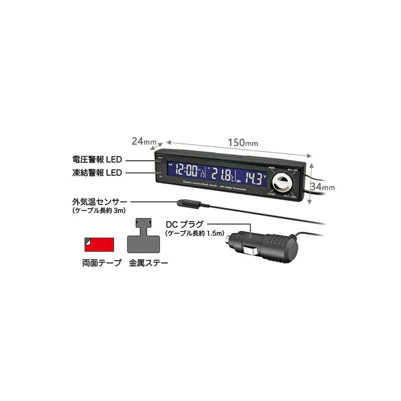 Kashimura Clock Thermo Voltmeter 2 Model Number: AK-214