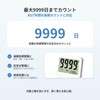 K&Z Multifunction Day Counting Timer - Calendar & Clock Function,