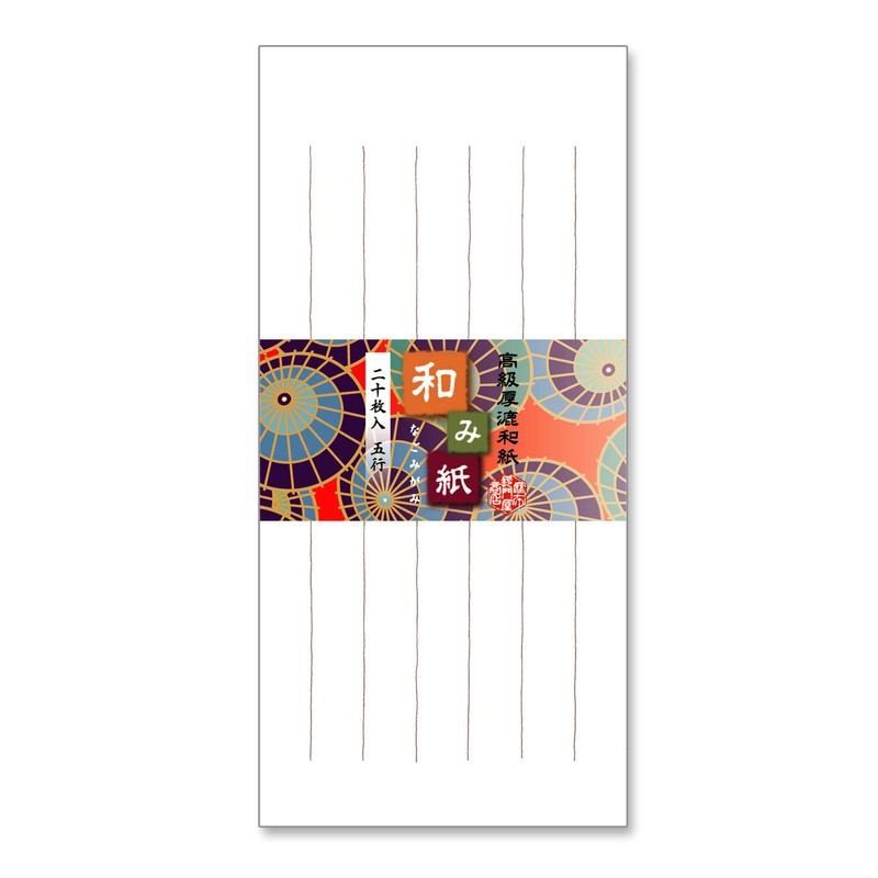 Nagatoya Shoten Washi Paper [Nagomimi] Stationery Notebook, 1 Pencil Notebook,