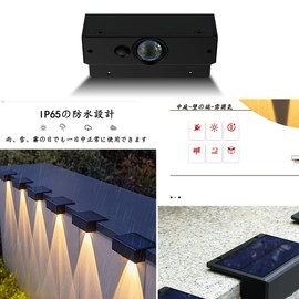 (2024 Innovation Version) Solar Light, Stylish, Doorplate Light, Retromounted, Solar, Signboard Light, Outdoor, Waterproof, Easy Installation, Suitable for Gardens, Stairs, Passages, Backyard,