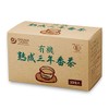 オーサワジャパン 有機熟成三年番茶(ティーバッグ) ×2セット