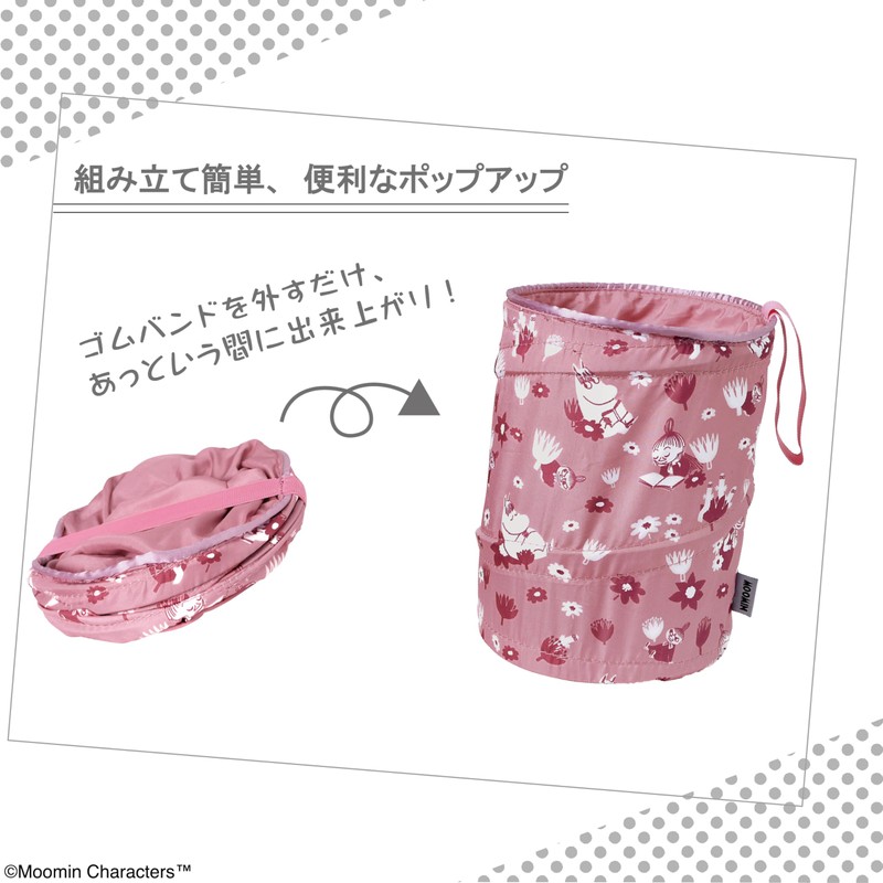 MOOMIN 2024 Pop Up Trash Box Folding Car Trash Can