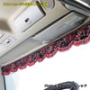 Yabi Front Curtain Rose Pattern Lace Front Curtain L (Width