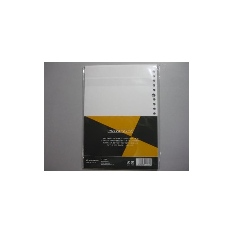 Maruman Loose Leaf L1335A Drawing Paper Leaf, Plain, A5 Size,