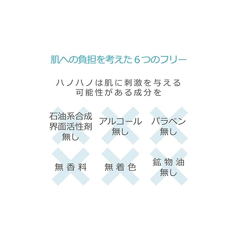 HANOHANO puratinamusirukukuri-mu 100ml