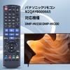 TV Remote Control N2QAYB000665 for Panasonic Panasonic Remote Control DMP-HV150